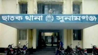 ছাতক থানা