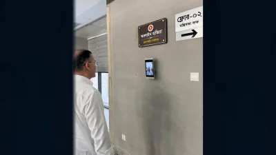 নিজ দফতরে অনলাইন হাজিরা দিচ্ছেন প্রধানমন্ত্রী তারেক রহমান
