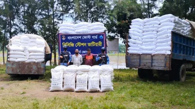 মিয়ানমারে পাচারের সময় চট্টগ্রামের সীতাকুণ্ডের বাঁশবাড়িয়া ঘাটে বিশেষ অভিযান চালিয়ে তিন ট্রাক ইউরিয়া সার উদ্ধার করেছে কোস্টগার্ড