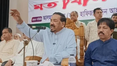 শনিবার ভোলার লালমোহন উপজেলায় বিএনপি ও অঙ্গ-সহযোগী সংগঠনের নেতাকর্মীদের সঙ্গে মতবিনিময় সভায় বক্তব্য দেন জাতীয় সংসদের স্পিকার হাফিজ উদ্দিন আহমদ