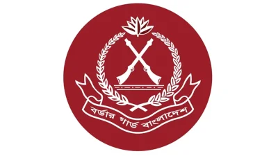 বিজিবির লোগো
