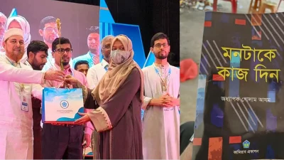 রাজশাহী বিশ্ববিদ্যালয়ে ২০২৫-২৬ শিক্ষাবর্ষের নবীনবরণ অনুষ্ঠানে শিক্ষার্থীদের হাতে ১৯৭১ সালের যুদ্ধাপরাধী ও জামায়াতের সাবেক আমির গোলাম আযমের লেখা বই উপহার হিসেবে তুলে দেওয়া হয়েছে