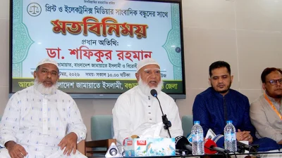 শনিবার বেলা ১১টার দিকে বগুড়া সার্কিট হাউজে সাংবাদিকদের সঙ্গে মতবিনিময় করেন বিরোধীদলীয় নেতা ও জামায়াতের আমির শফিকুর রহমান