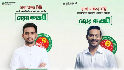 ঢাকার দুই সিটিতে এনসিপির মেয়রপ্রার্থী