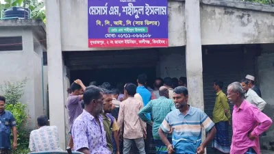 ঝিনাইদহের কালীগঞ্জে সার না পেয়ে ডিলারের গুদাম ঘেরাও করে বিক্ষোভ করেছেন কৃষকরা