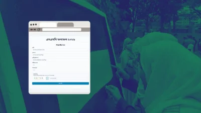 এসএসসি পরীক্ষার ফলাফল পুনর্মূল্যায়ন (বাংলা ট্রিবিউন গ্রাফিক্স)