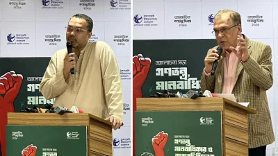 মাহদী আমিন ও ইফতেখারুজ্জামান। ছবি: টিআইবির সৌজন্যে