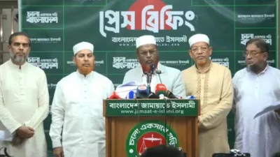 সংবাদ সম্মেলনে কথা বলছেন জামায়াতে ইসলামীর সেক্রেটারি জেনারেল মিয়া গোলাম পরওয়ার