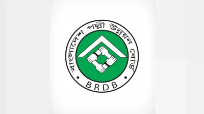 বাংলাদেশ পল্লী উন্নয়ন বোর্ড