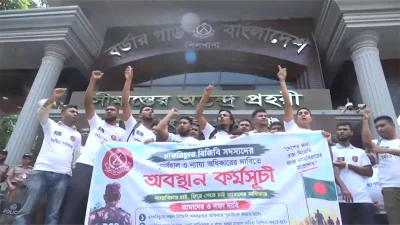 বিজিবি সদর দফতরের প্রধান ফটকের সামনে মানববন্ধন ও বিক্ষোভ করেন তারা