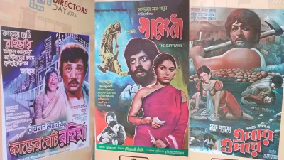 বিএফডিসিতে কালজয়ী সিনেমার পোস্টার। ছবি: বাংলা ট্রিবিউন