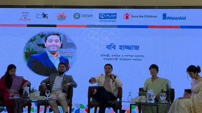বক্তব্য রাখছেন প্রাথমিক ও গণশিক্ষা প্রতিমন্ত্রী ববি হাজ্জাজ