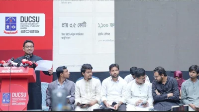 অনুষ্ঠানে ডাকসু নেতারা