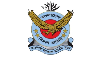 বাংলাদেশ বিমান বাহিনী