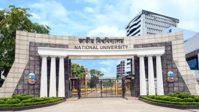 জাতীয় বিশ্ববিদ্যালয়