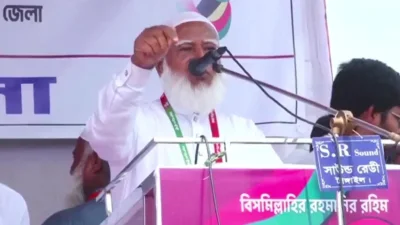 টাঙ্গাইলে জনসভায় বক্তব্য দিচ্ছেন জামায়াতে ইসলামীর আমির ডা. শফিকুর রহমান
