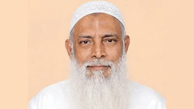 ধর্মমন্ত্রী কাজী শাহ মোফাজ্জল হোসাইন কায়কোবাদ