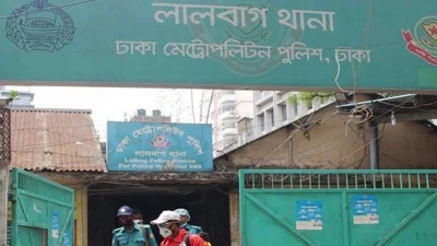লালবাগ থানা