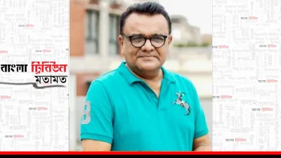সৈয়দ ইশতিয়াক রেজা