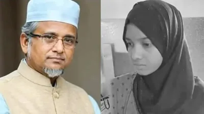 সংসদ সদস্য নজরুল ইসলাম ও তার দ্বিতীয় স্ত্রী মরিয়ম