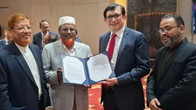 সিঙ্গাপুরের ৬১তম জাতীয় দিবস উপলক্ষে ঢাকাস্থ সিঙ্গাপুর হাইকমিশন আয়োজিত সংবর্ধনা অনুষ্ঠান