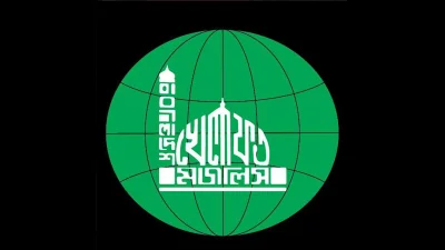 বাংলাদেশ খেলাফত মজলিসের লোগো (ফাইল ছবি)