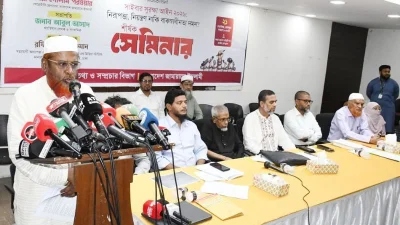 ‘সাইবার সুরক্ষা আইন ২০২৬: নিরাপত্তা, নিয়ন্ত্রণ নাকি বাকস্বাধীনতা দমন?’ শীর্ষক সেমিনার