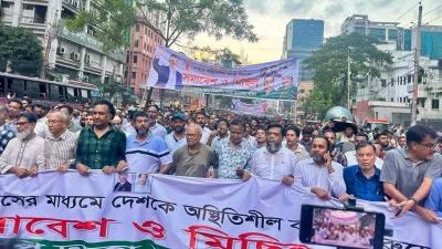 বিএনপির কেন্দ্রীয় কার্যালয়ের সামনে মিছিল
