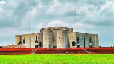 সংসদ ভবন