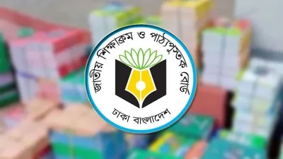 এনসিটিবির অনুমোদিত পাঠ্যবই নকল ছাপানোর অভিযোগ