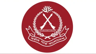 বিজিবির লোগো