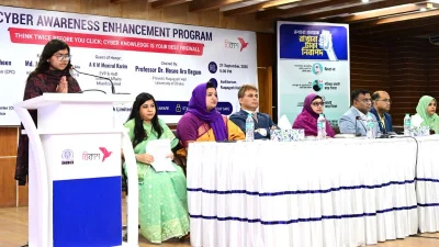 ঢাকা বিশ্ববিদ্যালয়ের রোকেয়া হল অডিটোরিয়ামে অনুষ্ঠিত হয়েছে সাইবার সচেতনতা বৃদ্ধি কর্মসূচি