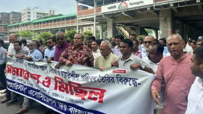 পরিকল্পিত সন্ত্রাস ও নৈরাজ্য করে দেশকে অস্থিতিশীল করার প্রতিবাদে রাজধানীতে বিক্ষোভ মিছিল করেছে অ্যাগ্রিকালচারিস্ট অ্যাসোসিয়েশন অব বাংলাদেশ (এ্যাব)
