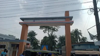 পাটুয়াখালী সদর থানা