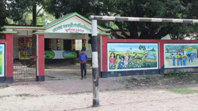 বেলোয়া সরকারি প্রাথমিক বিদ্যালয়