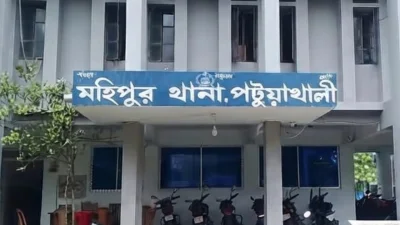 মহিপুর থানা