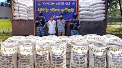 মিয়ানমারে পাচারকালে দুই ট্রাকভর্তি ৬০০ বস্তা ইউরিয়া সারসহ চট্টগ্রামে দুই পাচারকারীকে আটক করেছে বাংলাদেশ কোস্টগার্ড