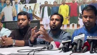 গণ অধিকার পরিষদের সংবাদ সম্মেলন