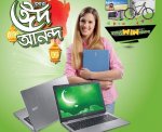 ল্যাপটপ কিনলেই উপহার