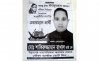 খুলনায় ইটভাটার দখল নিয়ে মামলা, এমপিপুত্রসহ দেড়শতাধিক আসামি