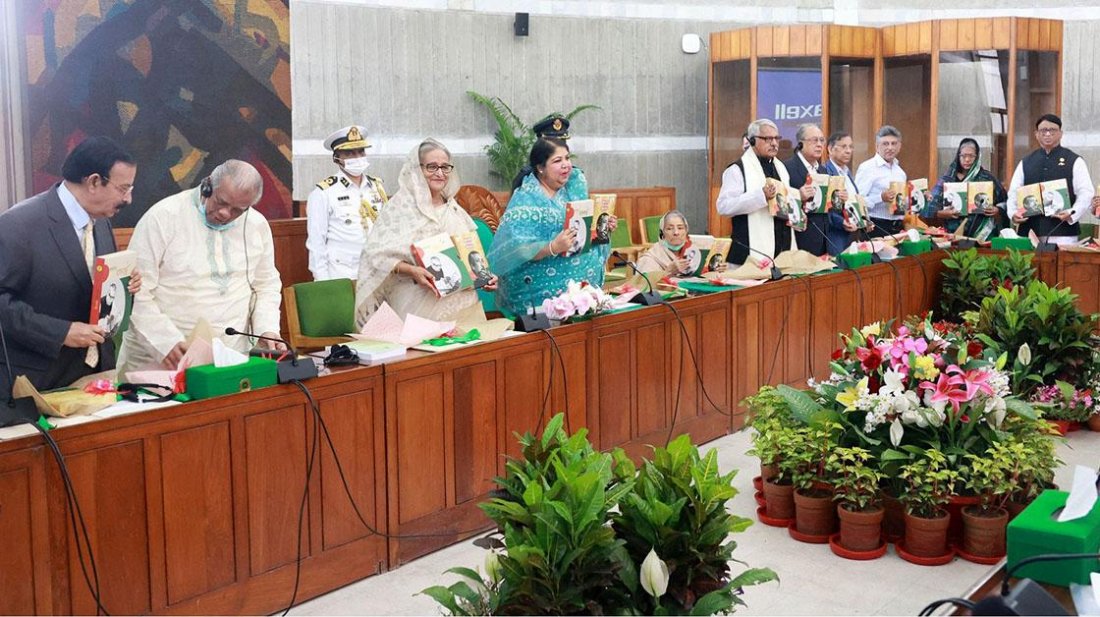 ‘সংসদে বঙ্গবন্ধু’ ও ‘মুজিববর্ষ বিশেষ অধিবেশন’ বইয়ের মোড়ক উন্মোচন করছেন প্রধানমন্ত্রী শেখ হাসিনা