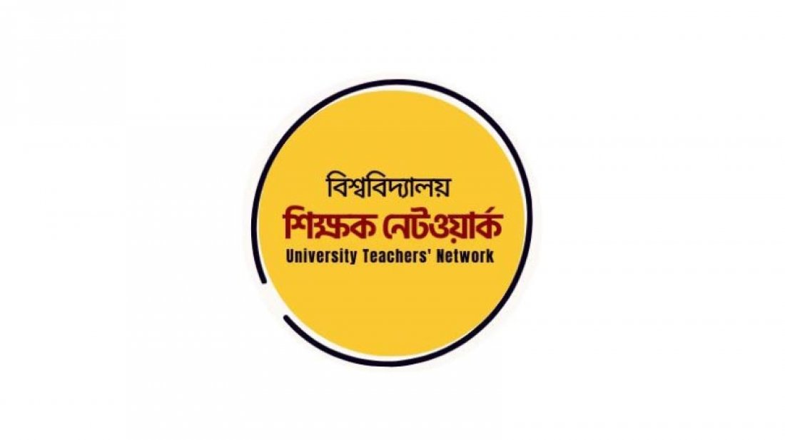 শিক্ষক নেটওয়ার্ক