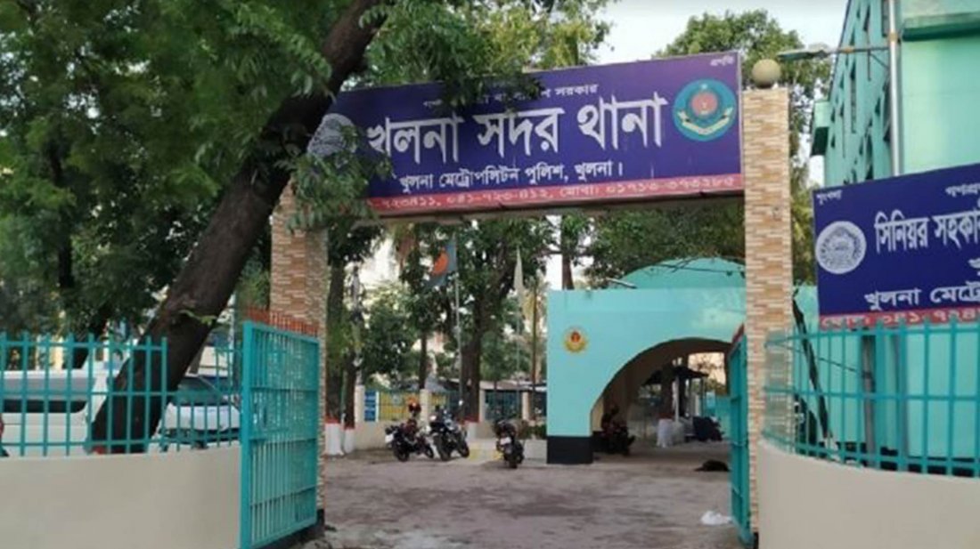 খুলনা সদর থানা