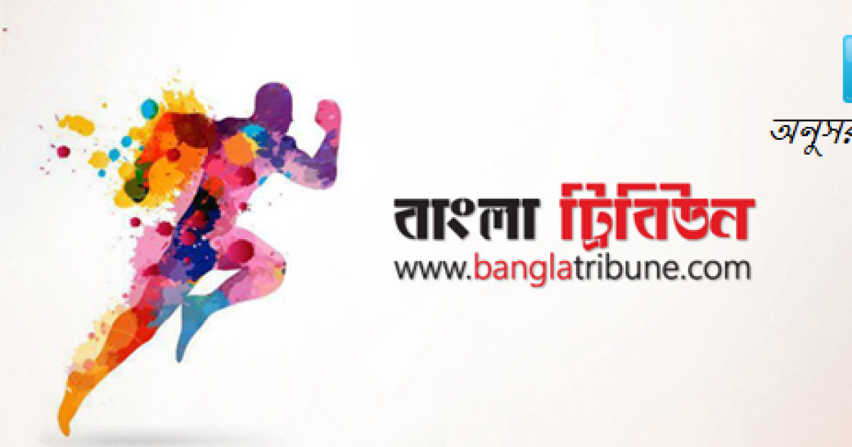 বাংলা ট্রিবিউনের প্রেস রিলিজ ফর্ম্যাট আপডেট: আধুনিক সংবাদ উপস্থাপনার নতুন মানদণ্ড