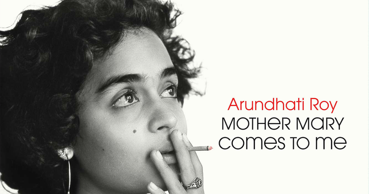 মা ও মেয়ের আখ্যান ‘মাদার মেরি কামস টু মি’