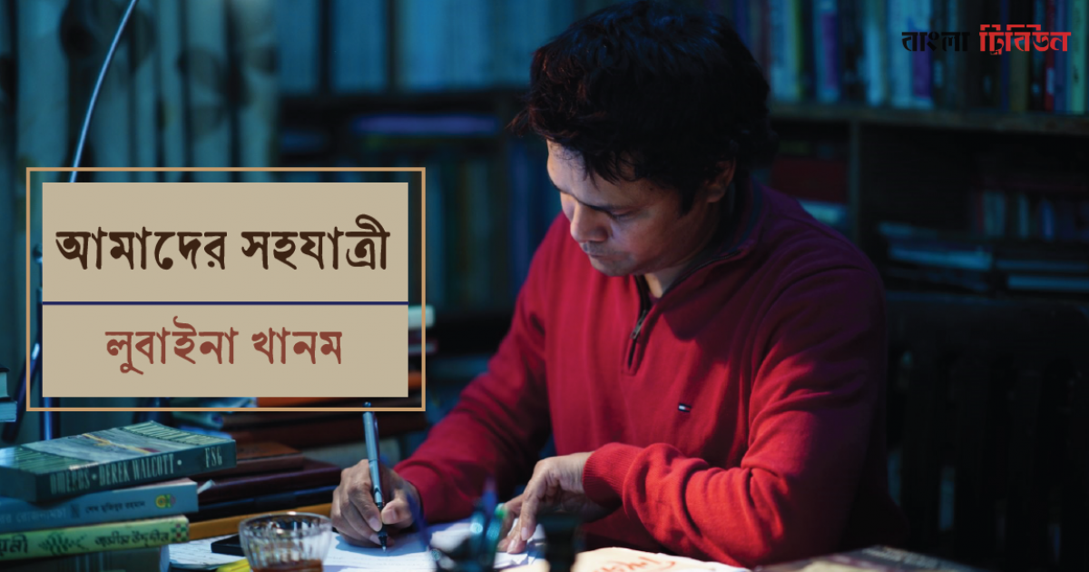 শিক্ষক কবি শামীম রেজা: বিশ্বসাহিত্য ও চলচ্চিত্রের এক অনন্য পথপ্রদর্শক