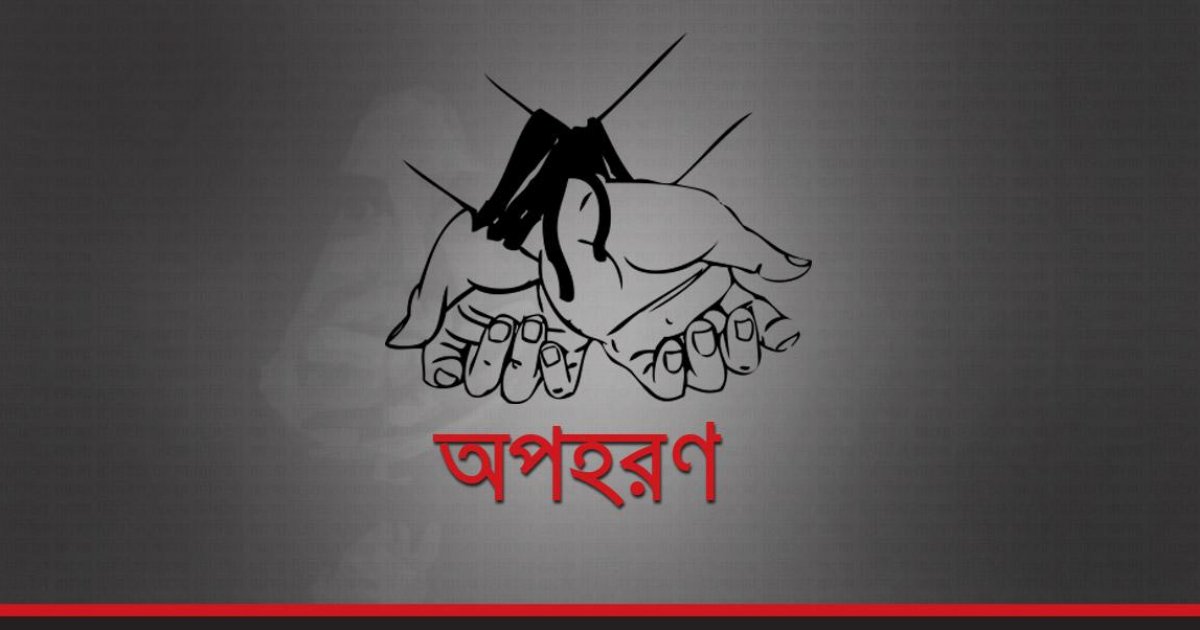 যাত্রাবাড়ী থেকে মাংস ব্যবসায়ী অপহরণ, মুক্তিপণ দিয়ে উদ্ধার