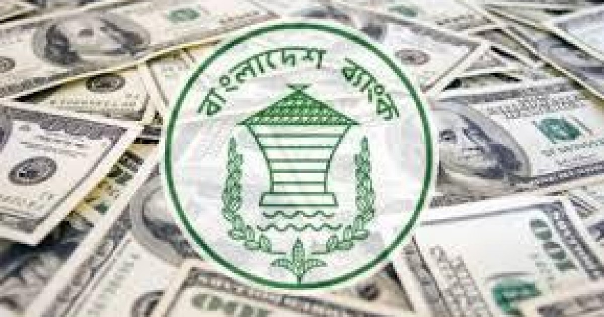এপ্রিলের ২৯ দিনেই এলো ২৬০ কোটি ৭০ লাখ ডলারের রেমিট্যান্স