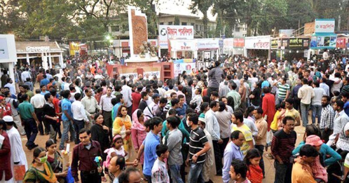 একুশে বইমেলা কবে?