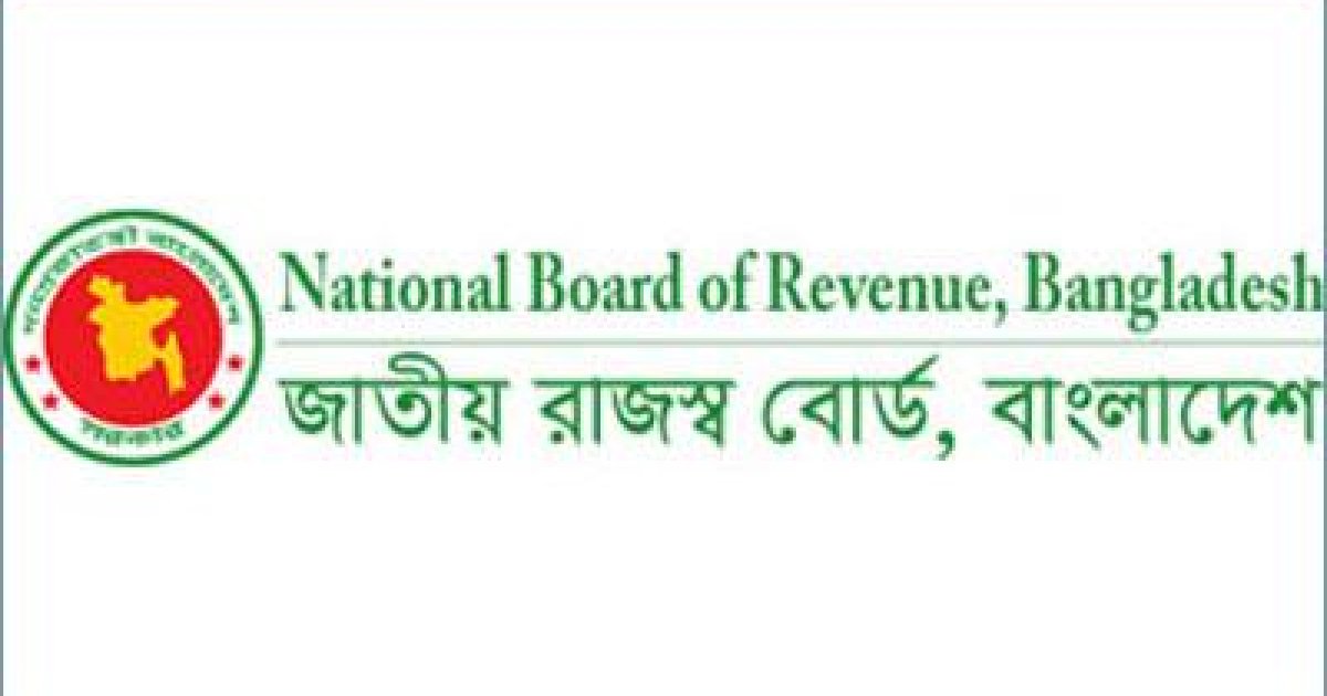 আয়কর সচেতনতায় এনবিআরের ভিডিও প্রচার শুরু